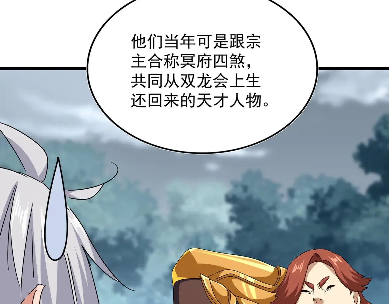 第606话 心底的警告11