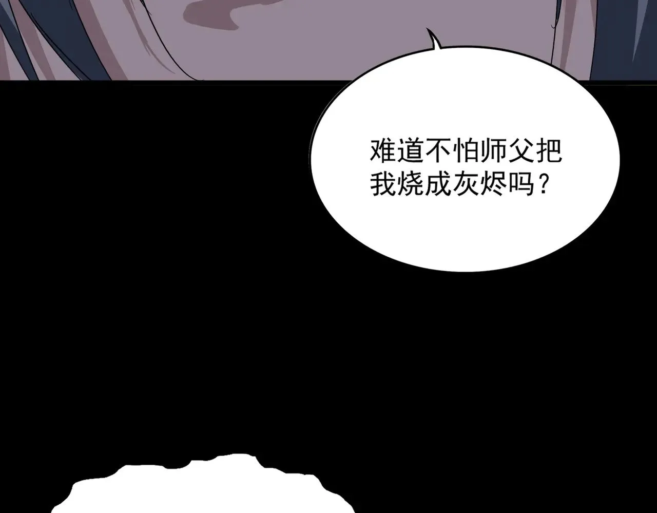 第608话 守护卓凡22