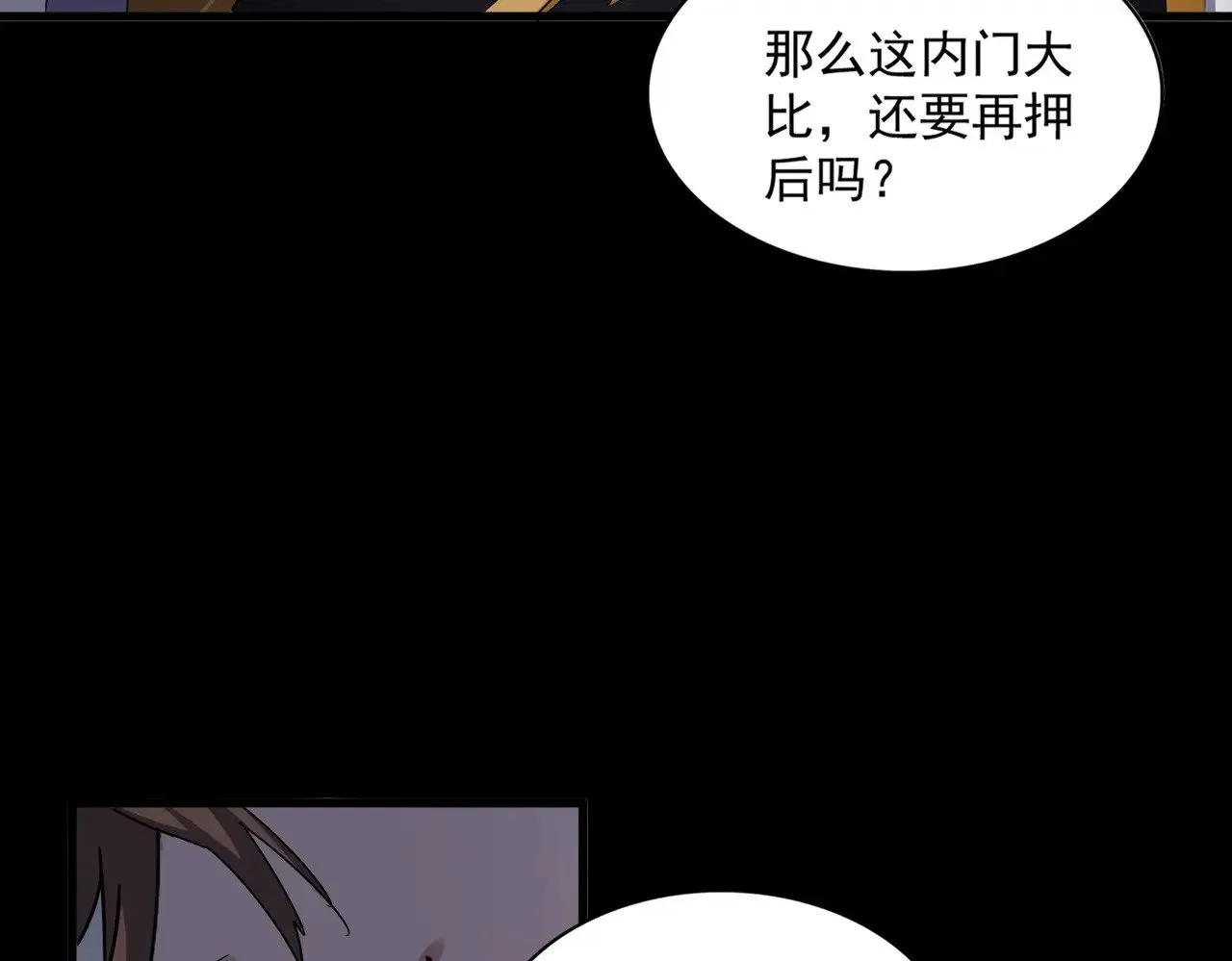 第593话 不战而胜97