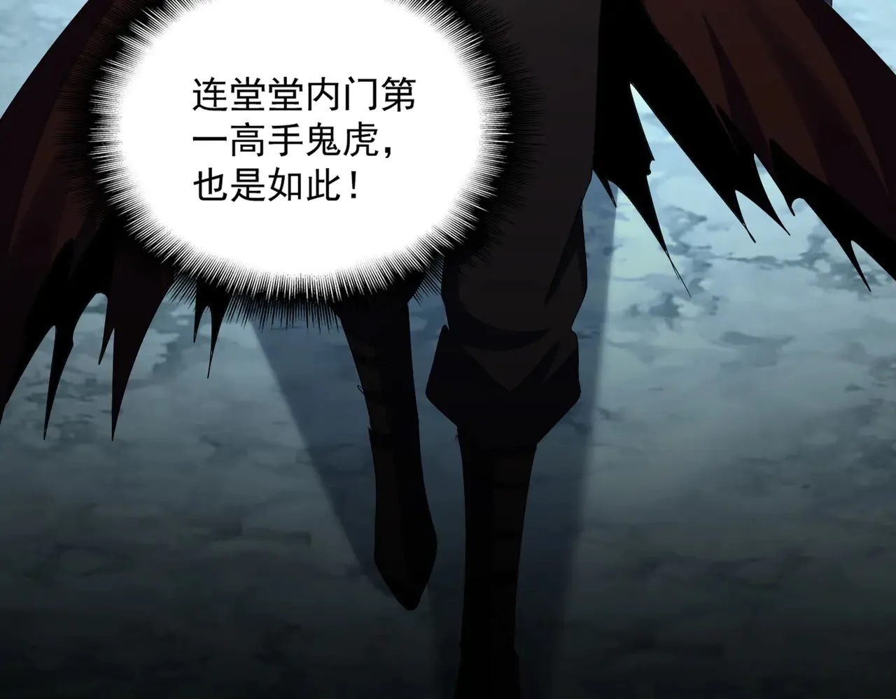 第597话 天地玄黄39