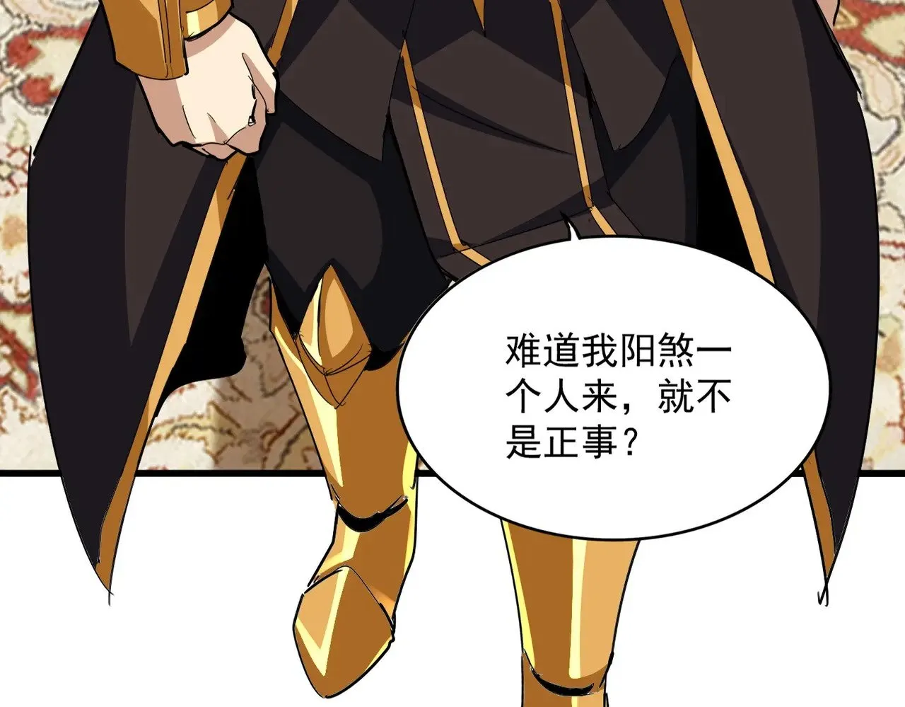 第590话 解铃还须系铃人64