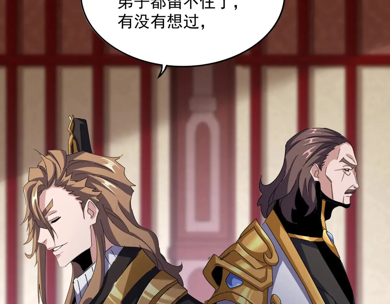 第599话 内门大震104