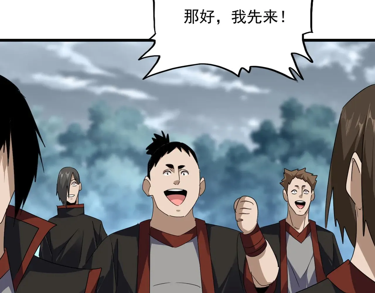 第610话 找茬23