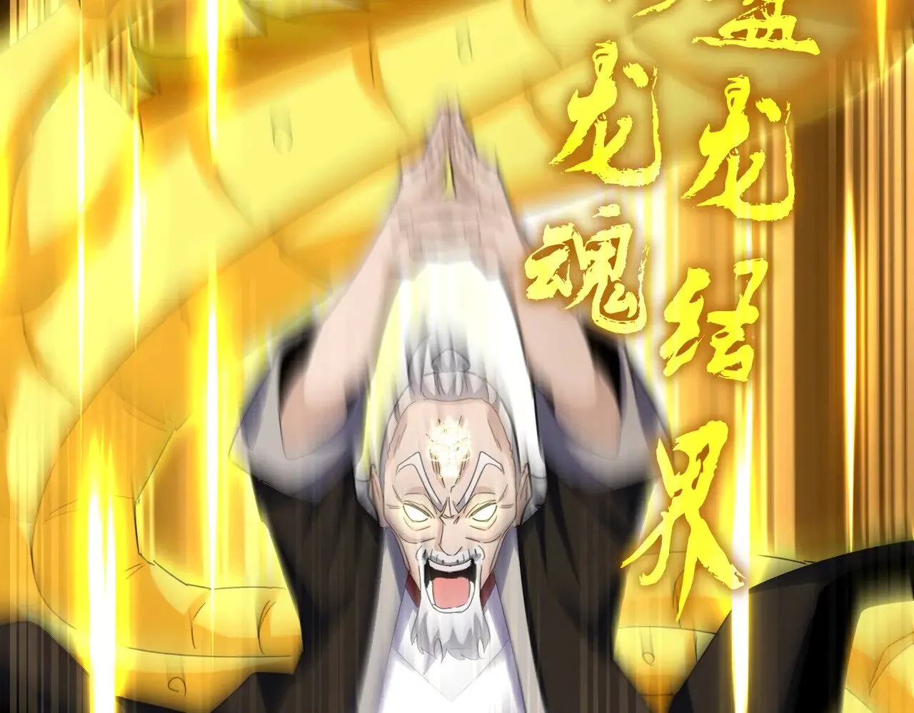 第608话 守护卓凡68
