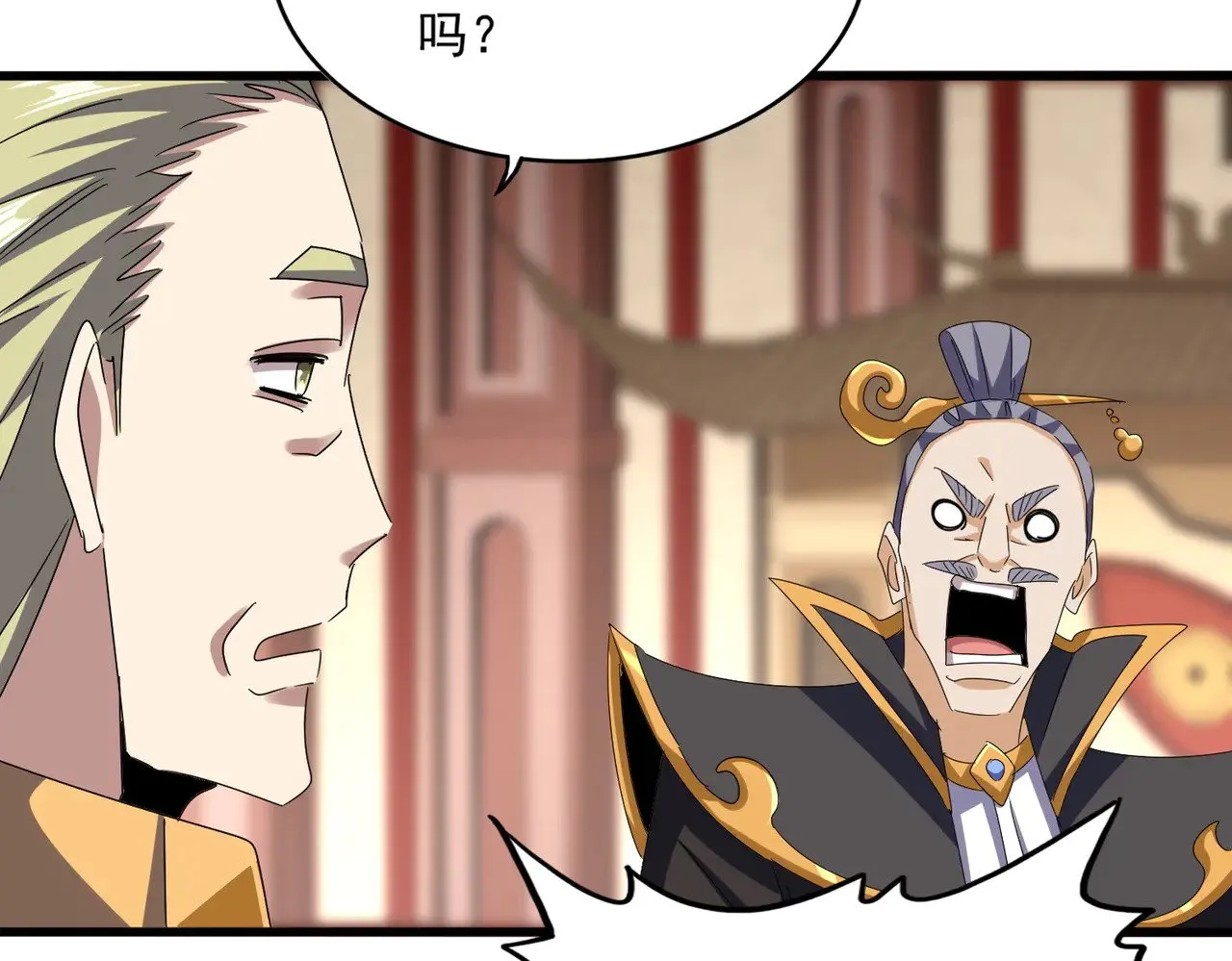 第599话 内门大震67