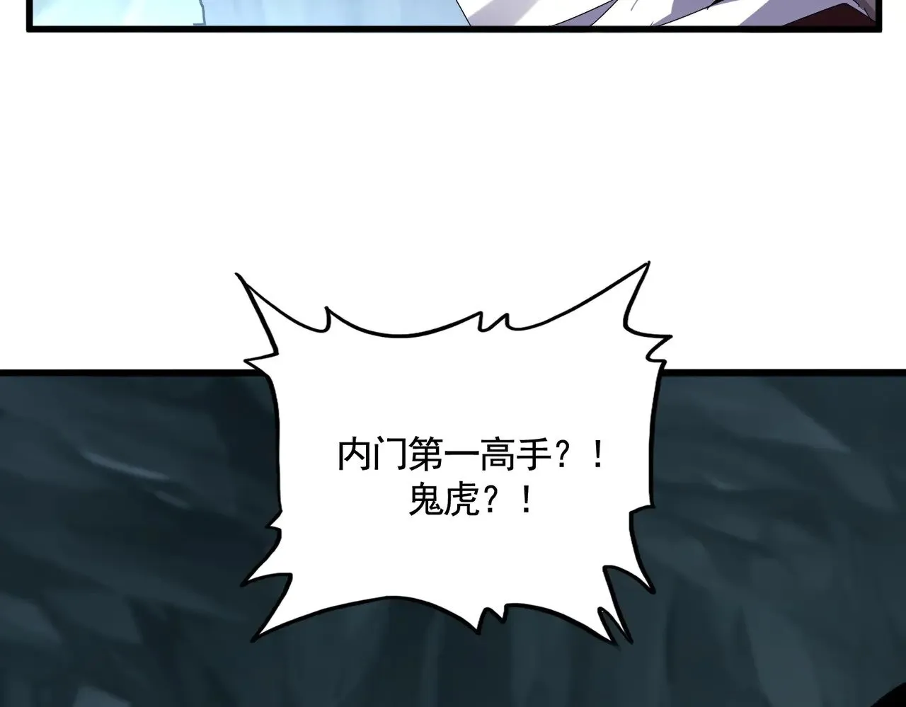 第595话 外门第一高手92
