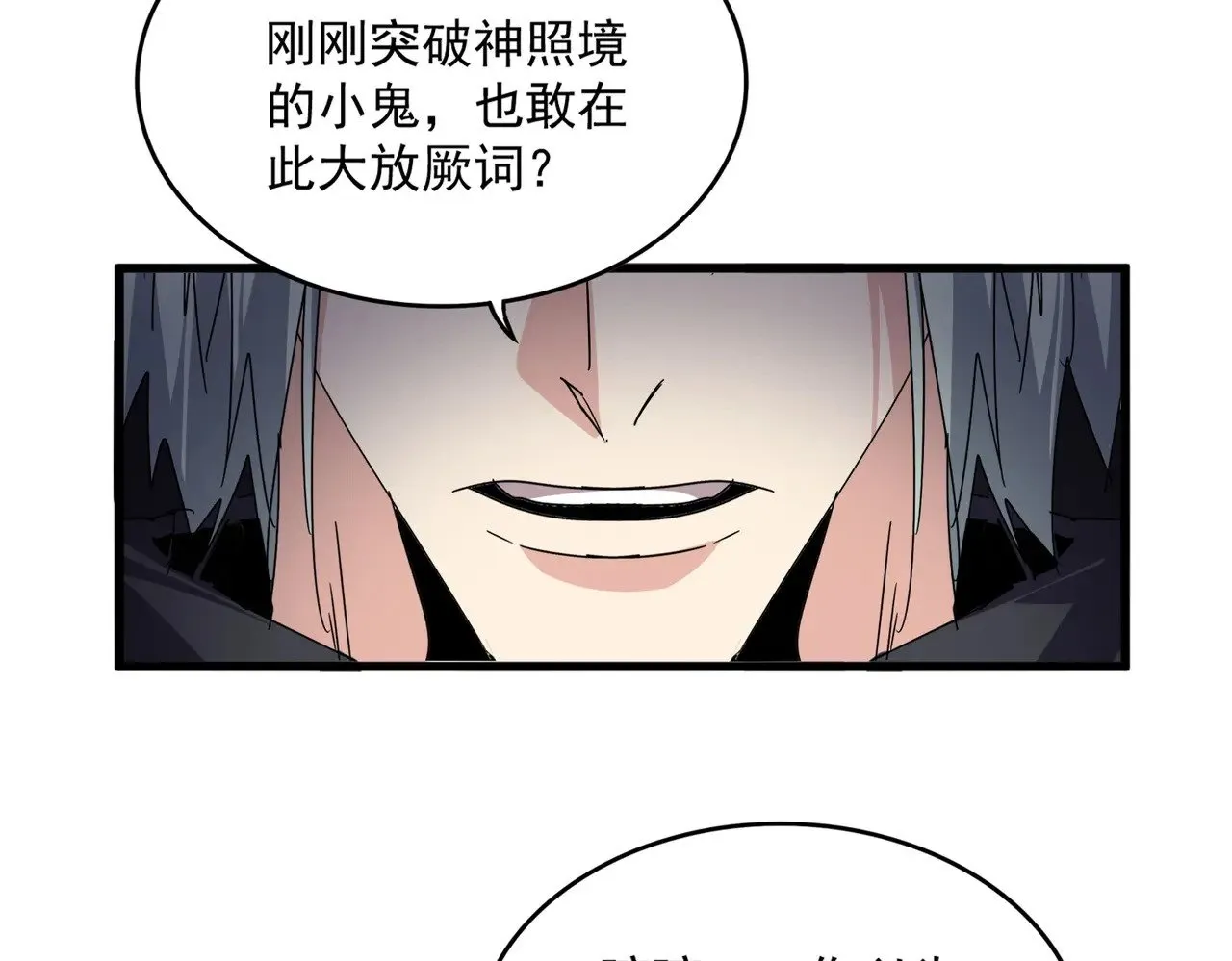 第592话 你选的吗偶像！98