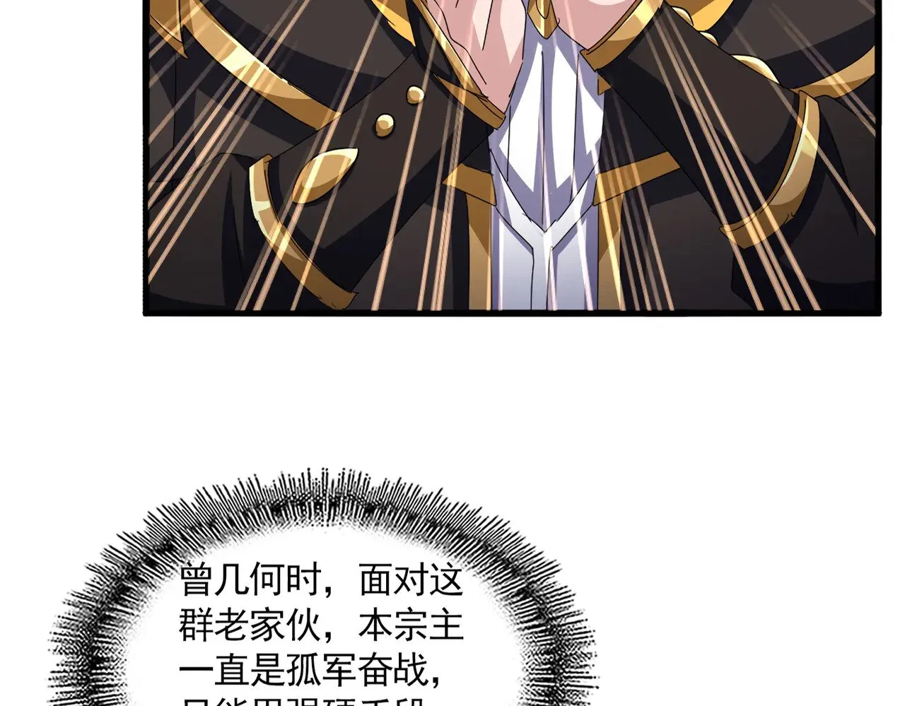 第609话 不速之客10