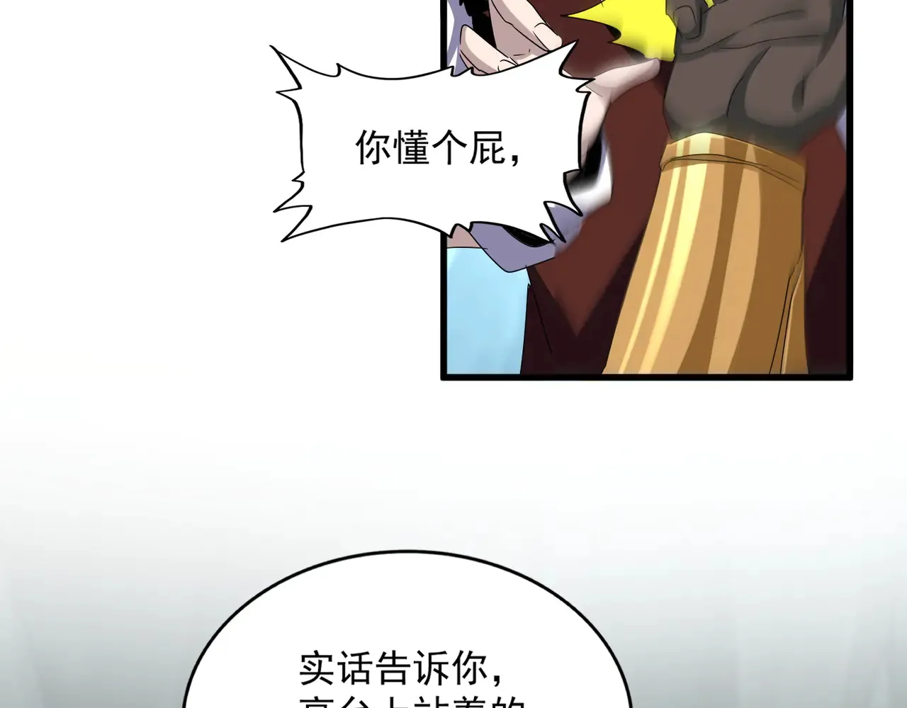 第596话 大声喊出我的名字72