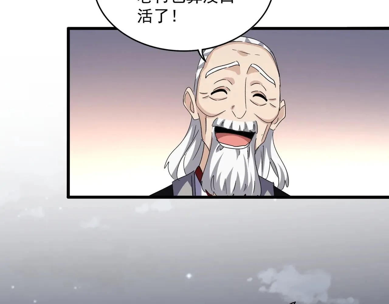 第590话 解铃还须系铃人49