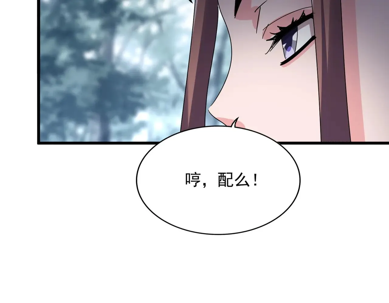 第609话 不速之客88