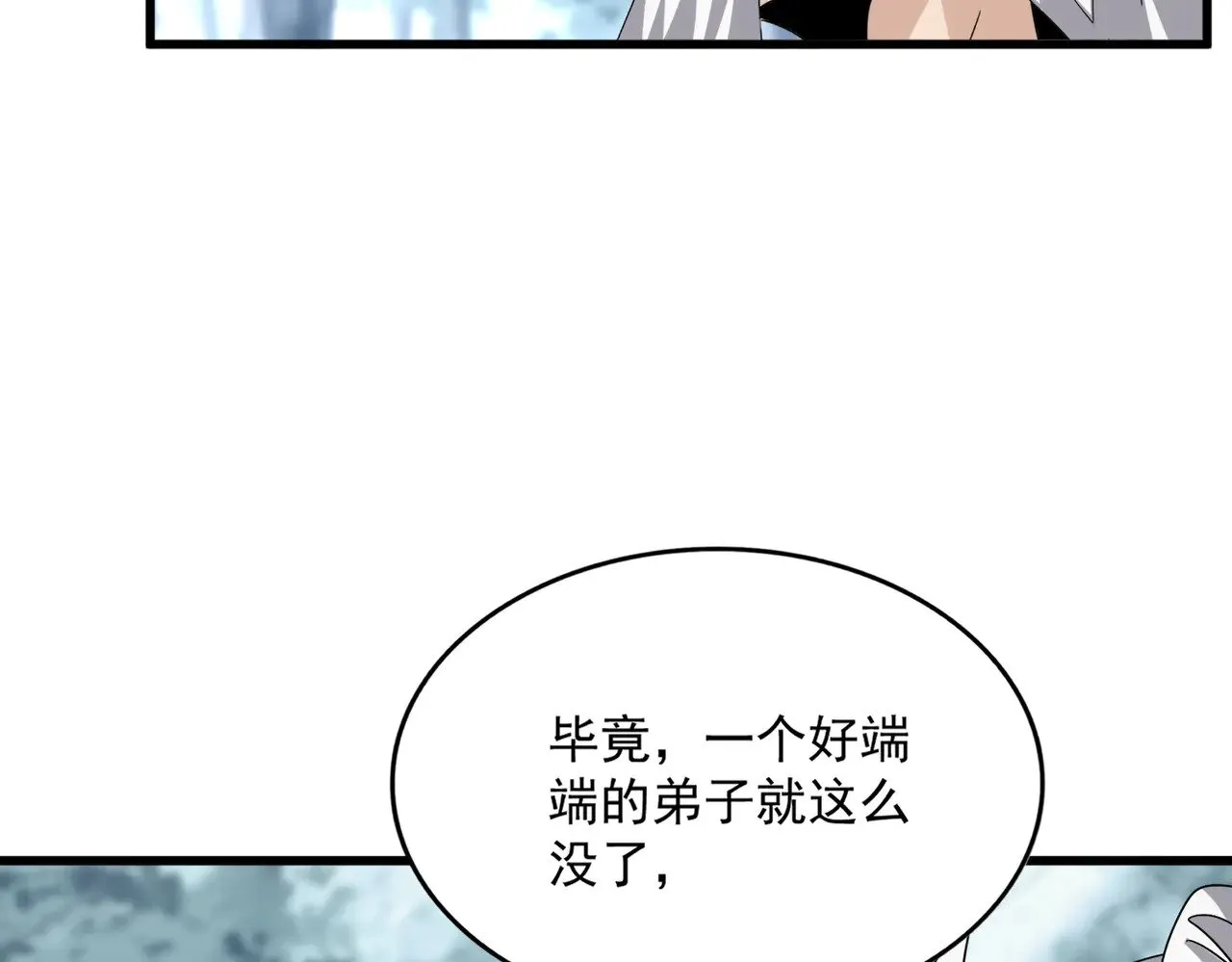 第603话 龙魂秘闻55