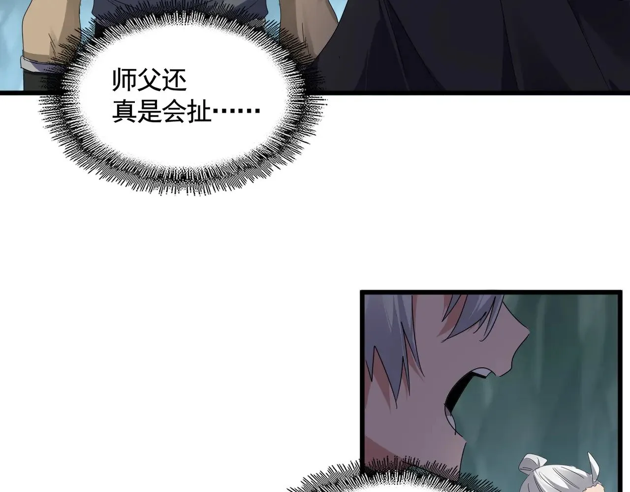 第595话 外门第一高手37