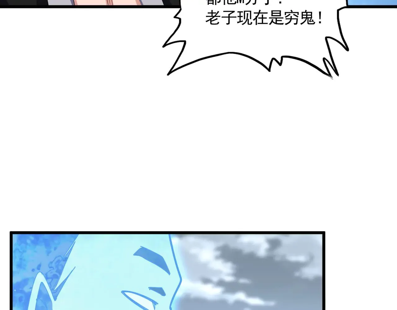 第594话 精英杂役房60