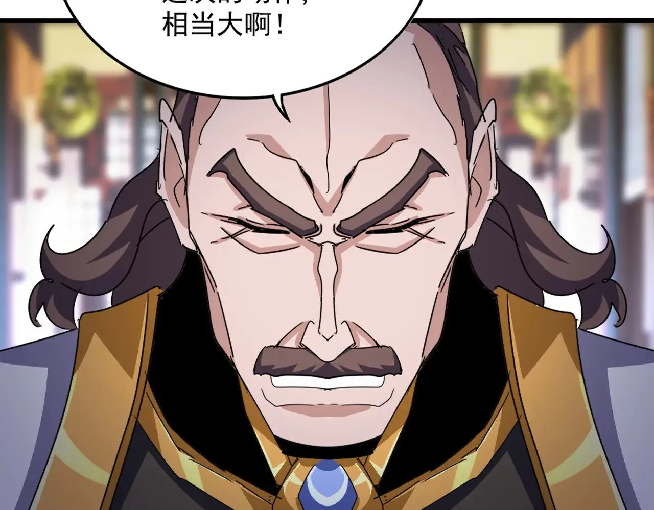 第599话 内门大震27
