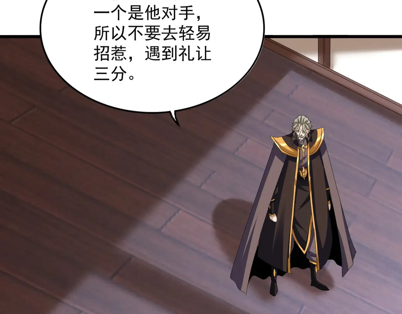 第591话 所谓心境100
