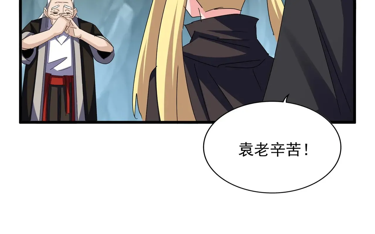 第594话 精英杂役房86
