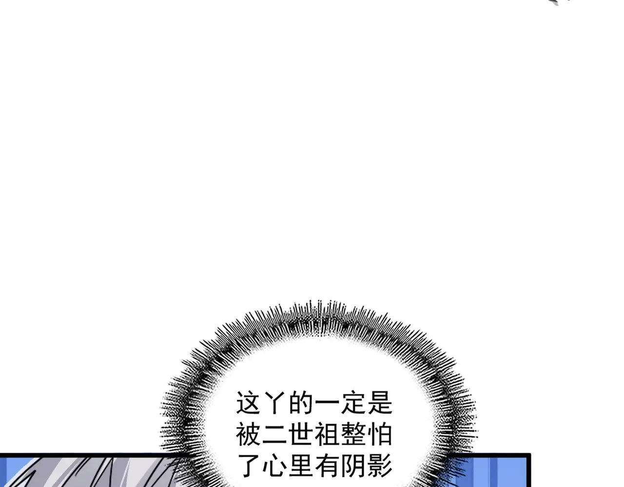 第595话 外门第一高手87