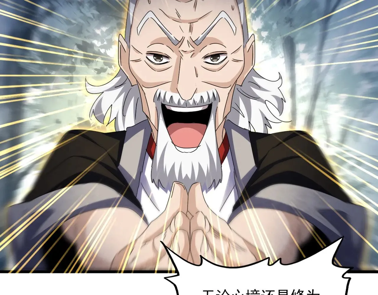 第608话 守护卓凡96