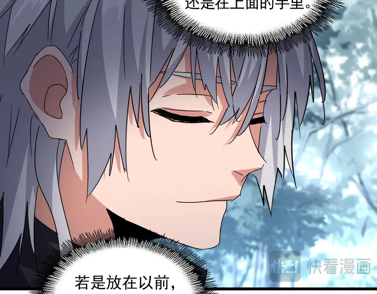 第606话 心底的警告52