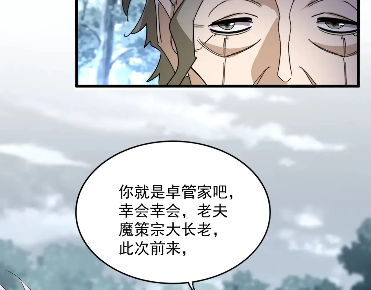 第604话 来者不善100