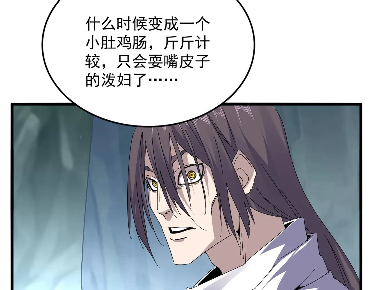 第595话 外门第一高手91