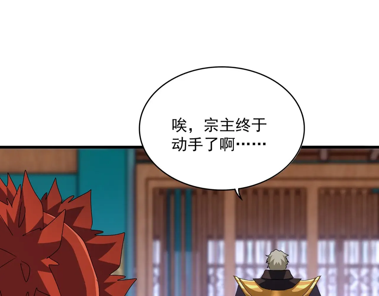 第591话 所谓心境102