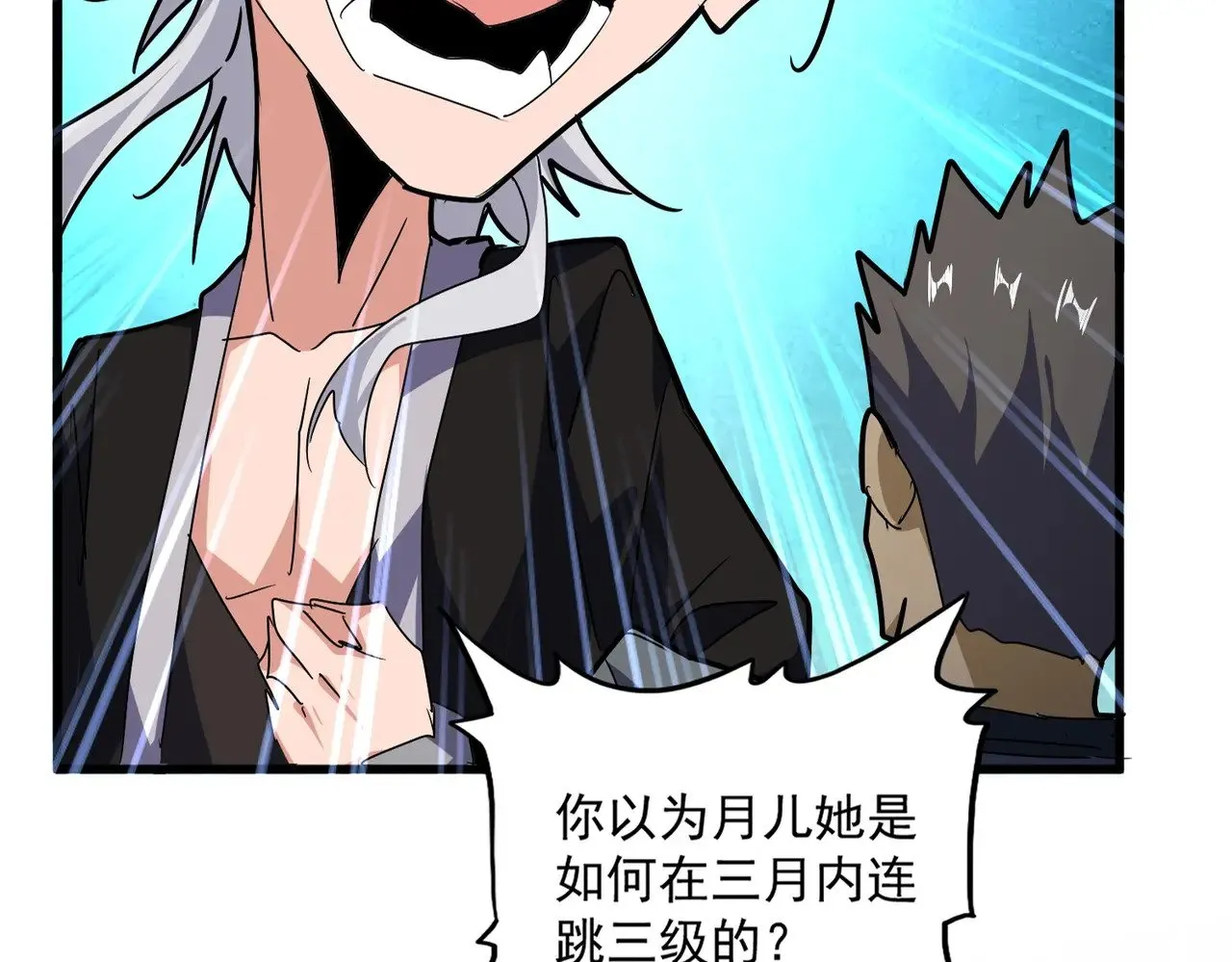 第592话 你选的吗偶像！23