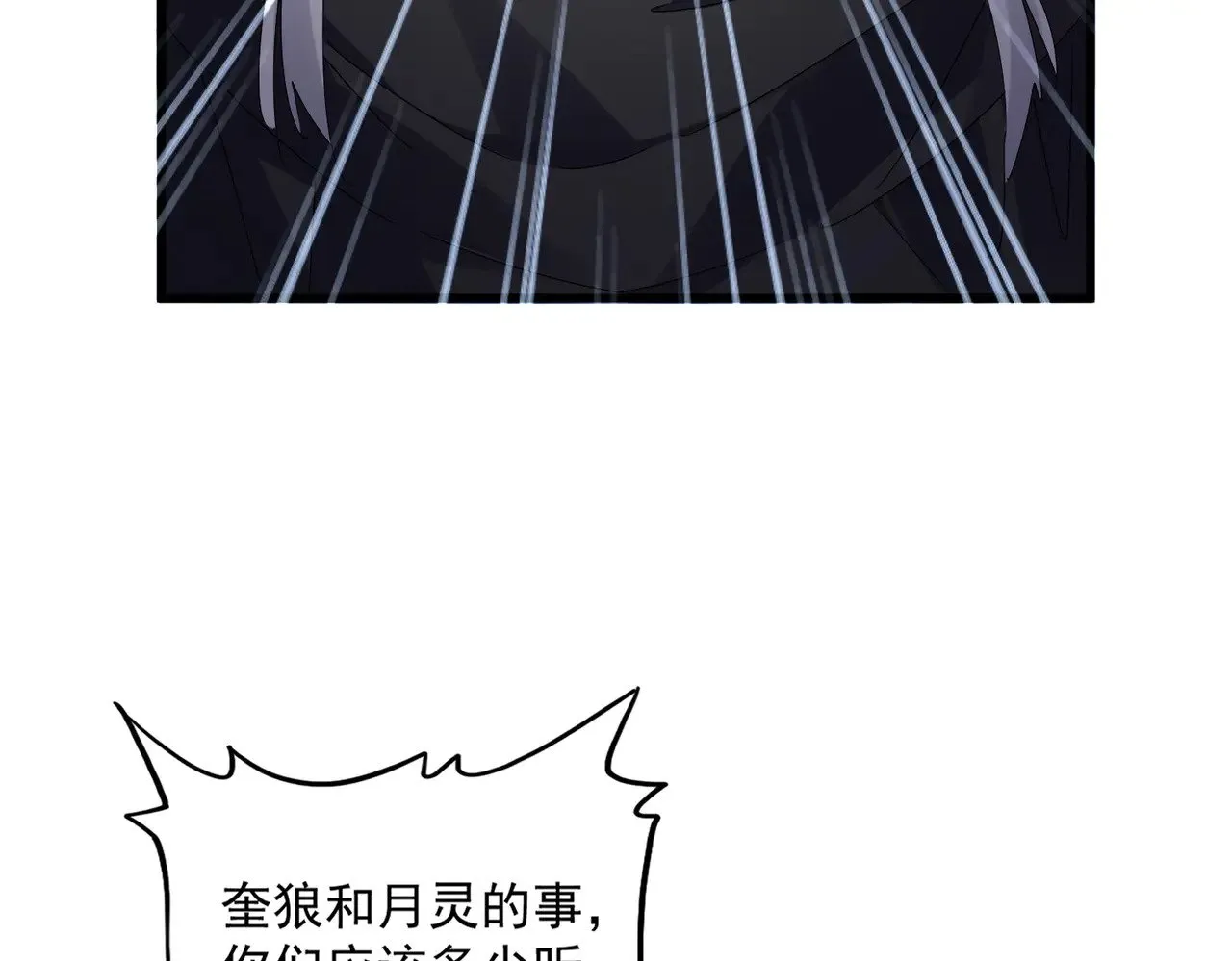 第595话 外门第一高手28