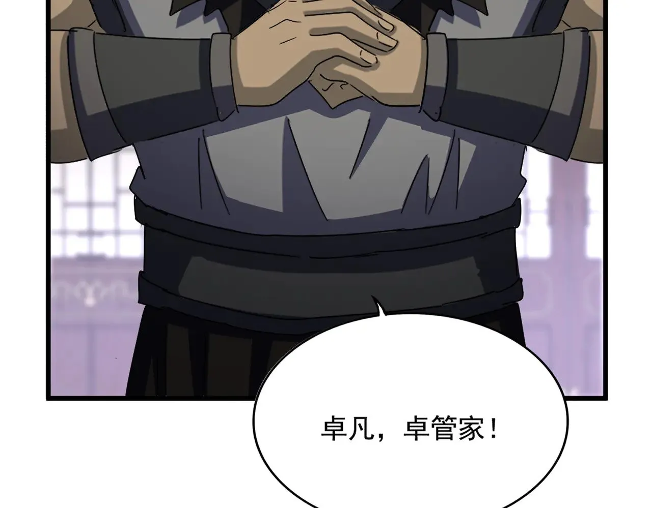 第601话 绿毛龟3