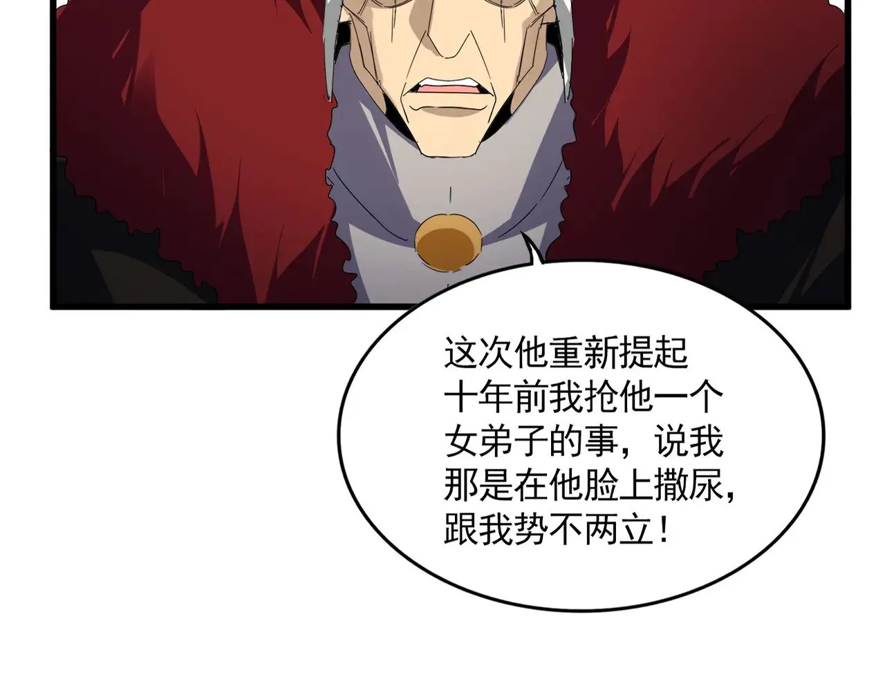 第604话 来者不善17