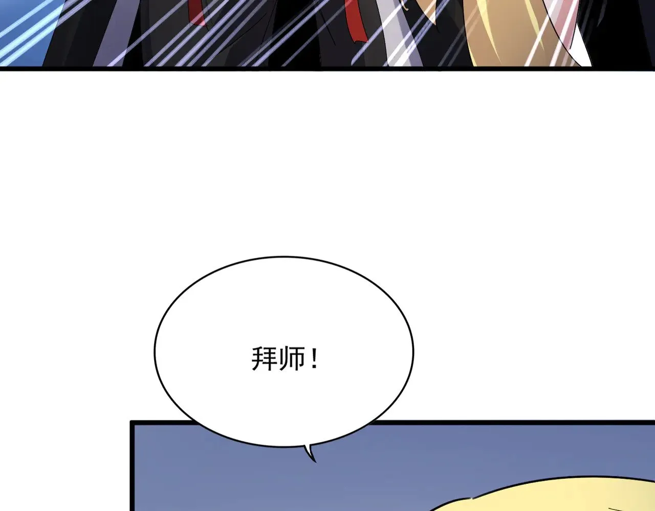 第589话 拆台还是搭台26