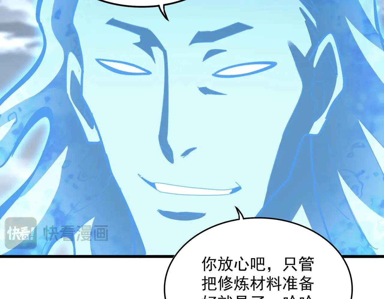 第594话 精英杂役房53