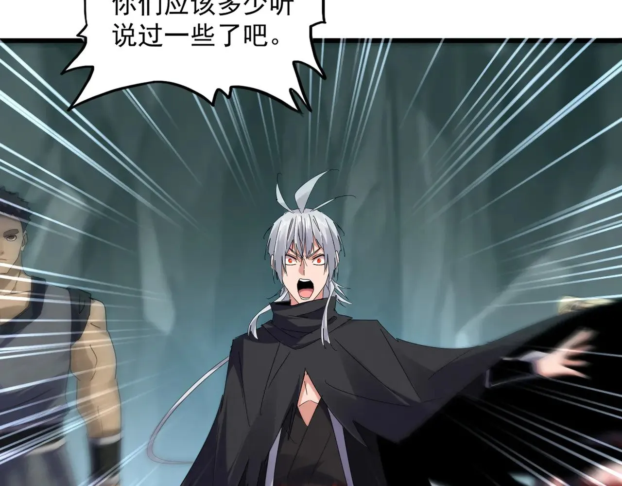 第595话 外门第一高手29