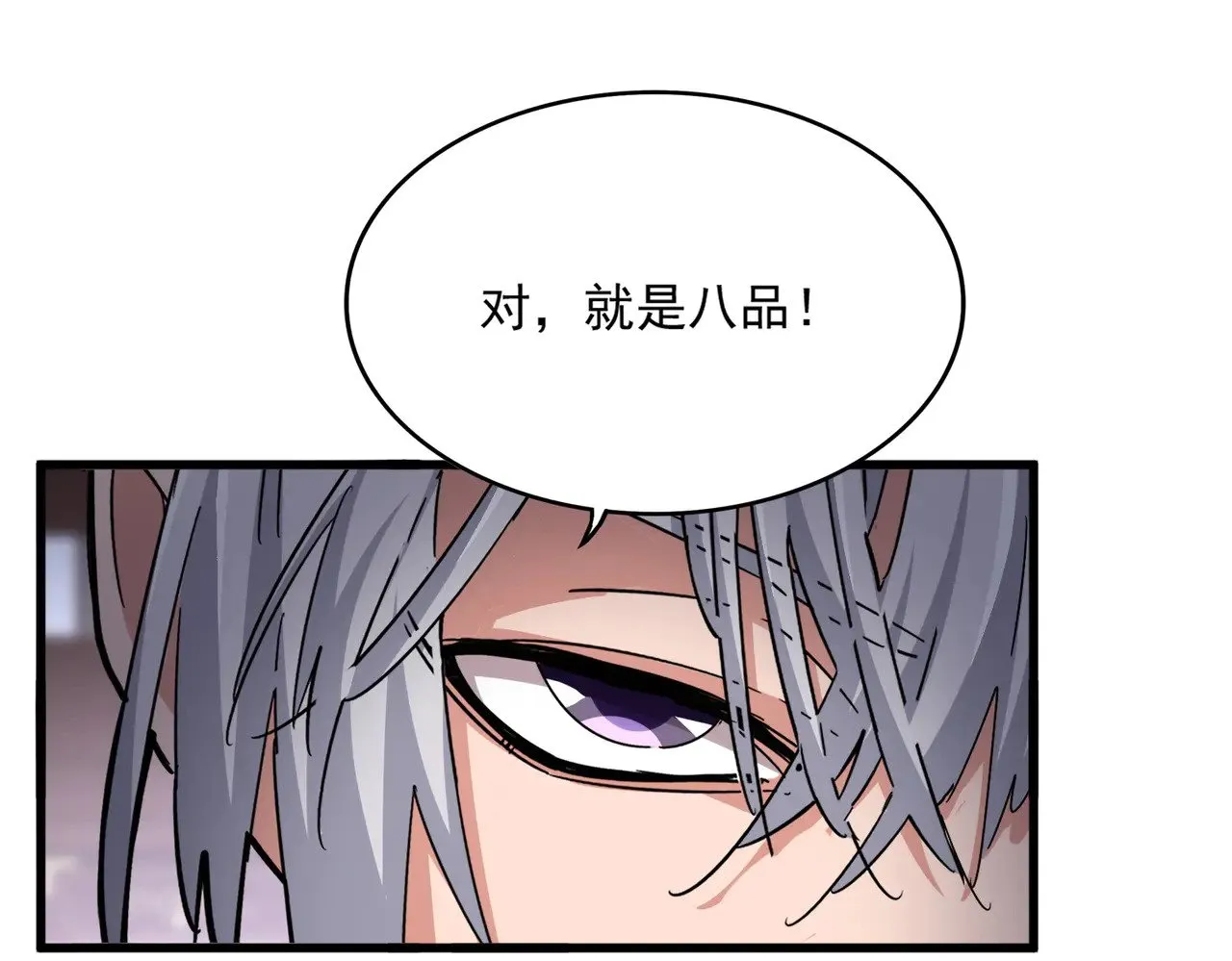 第602话 欢迎加入35