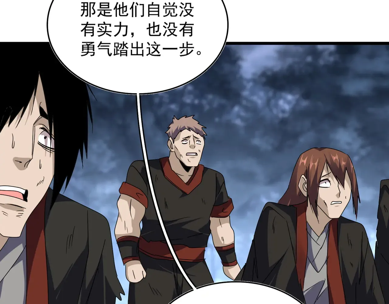 第598话 通关奖励90