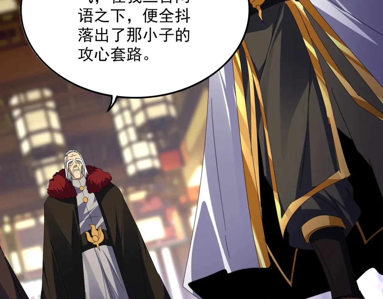 第604话 来者不善20