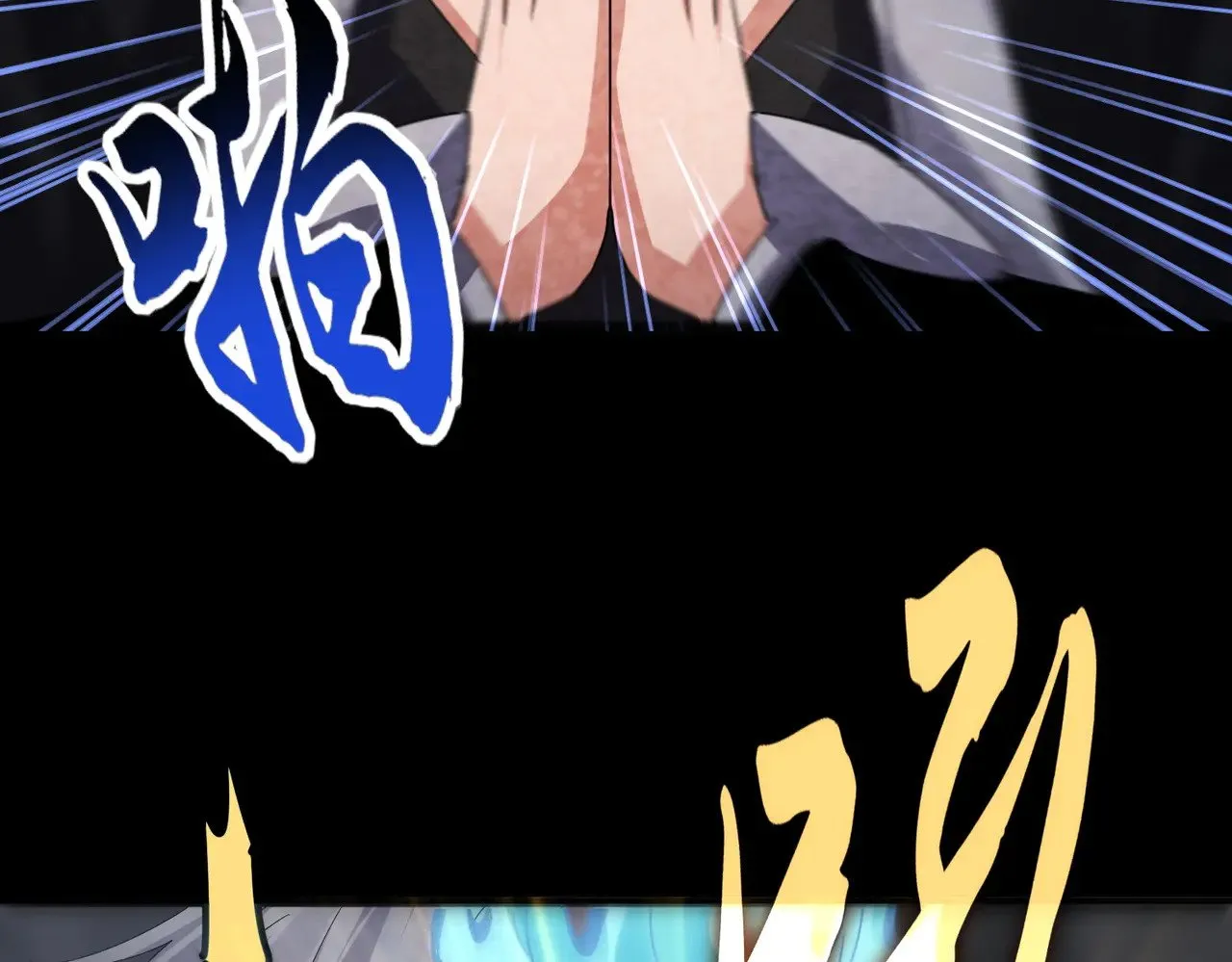 第607话 第十条龙魂86