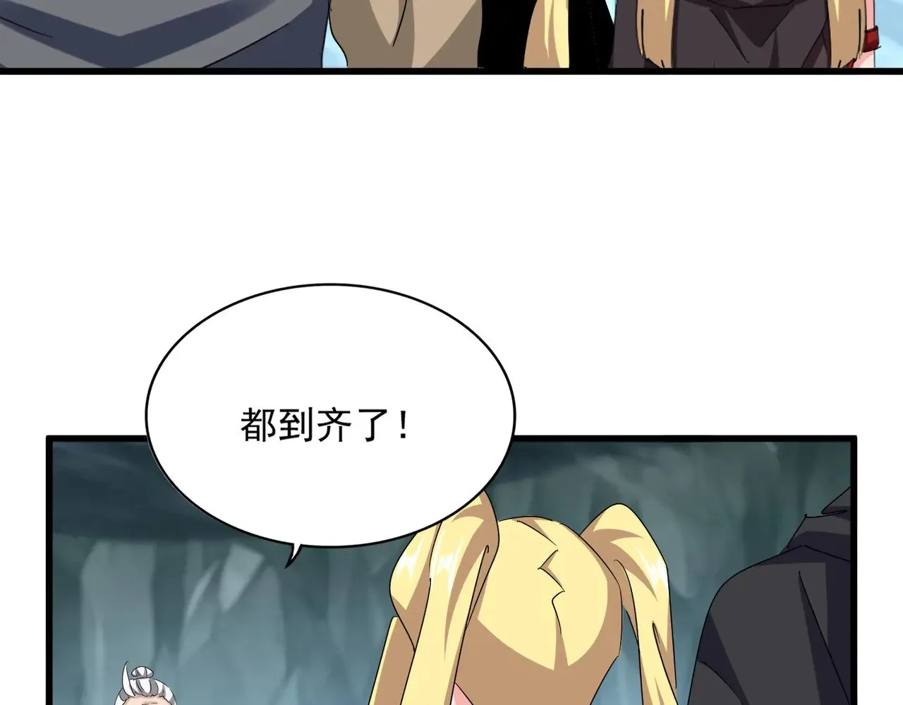 第594话 精英杂役房85