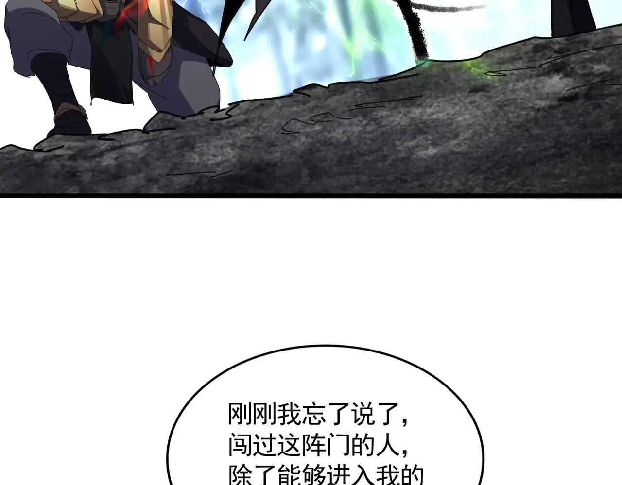 第598话 通关奖励43