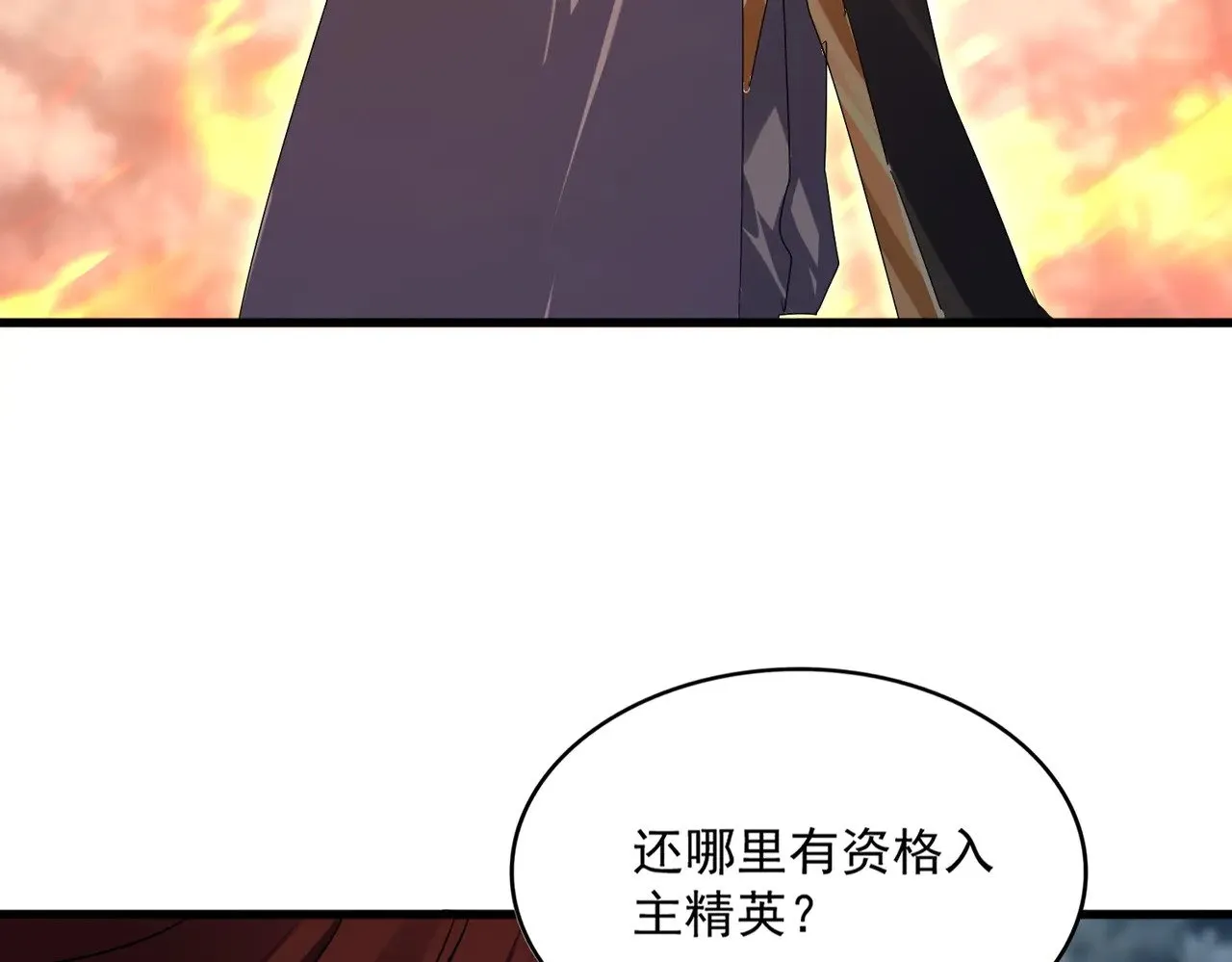 第610话 找茬92