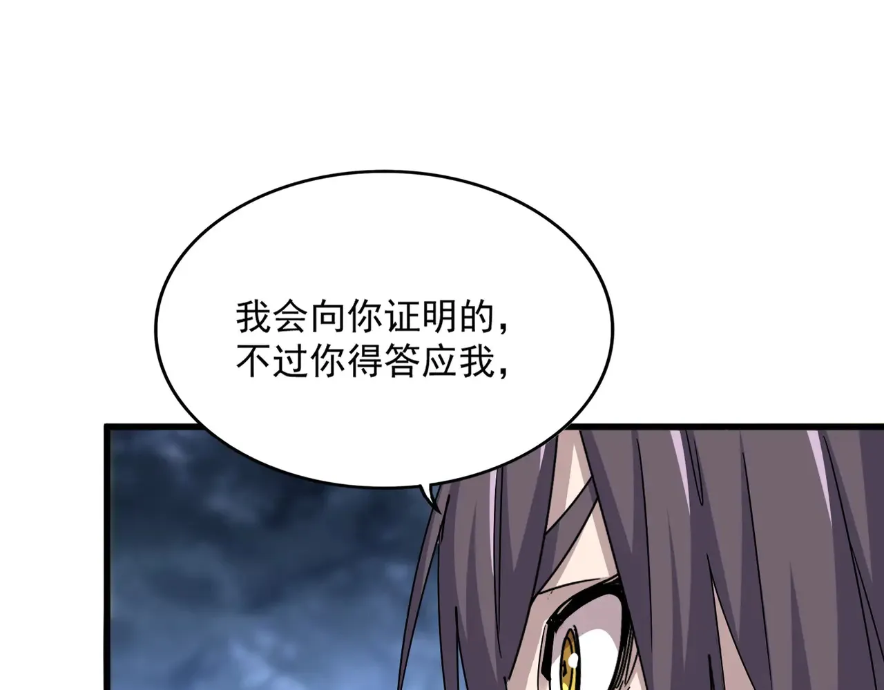第597话 天地玄黄80