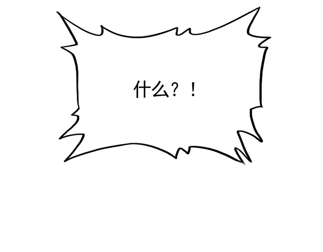 第602话 欢迎加入7