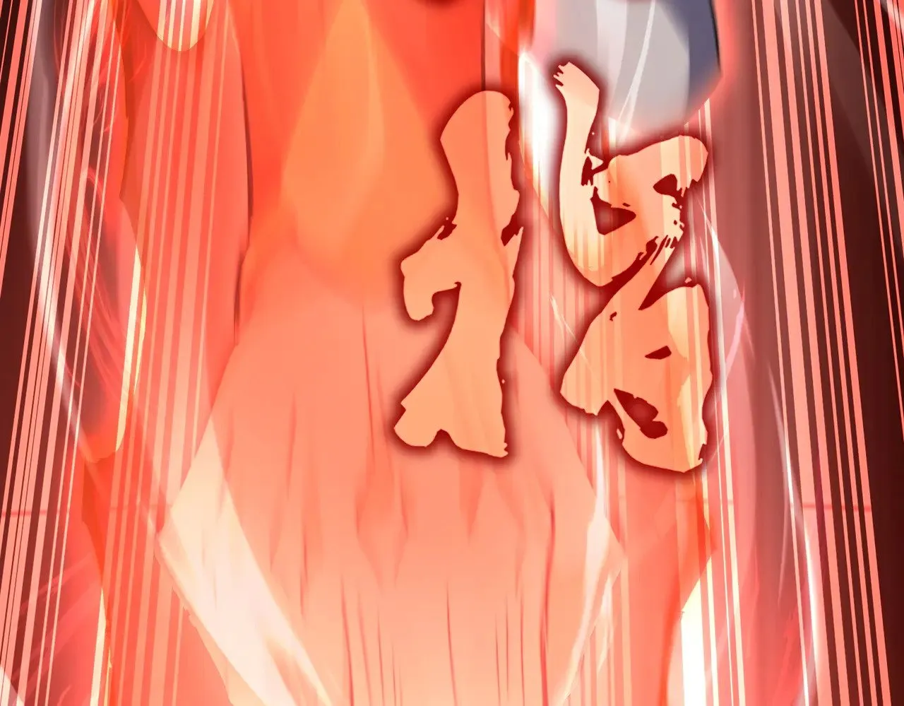 第610话 找茬112