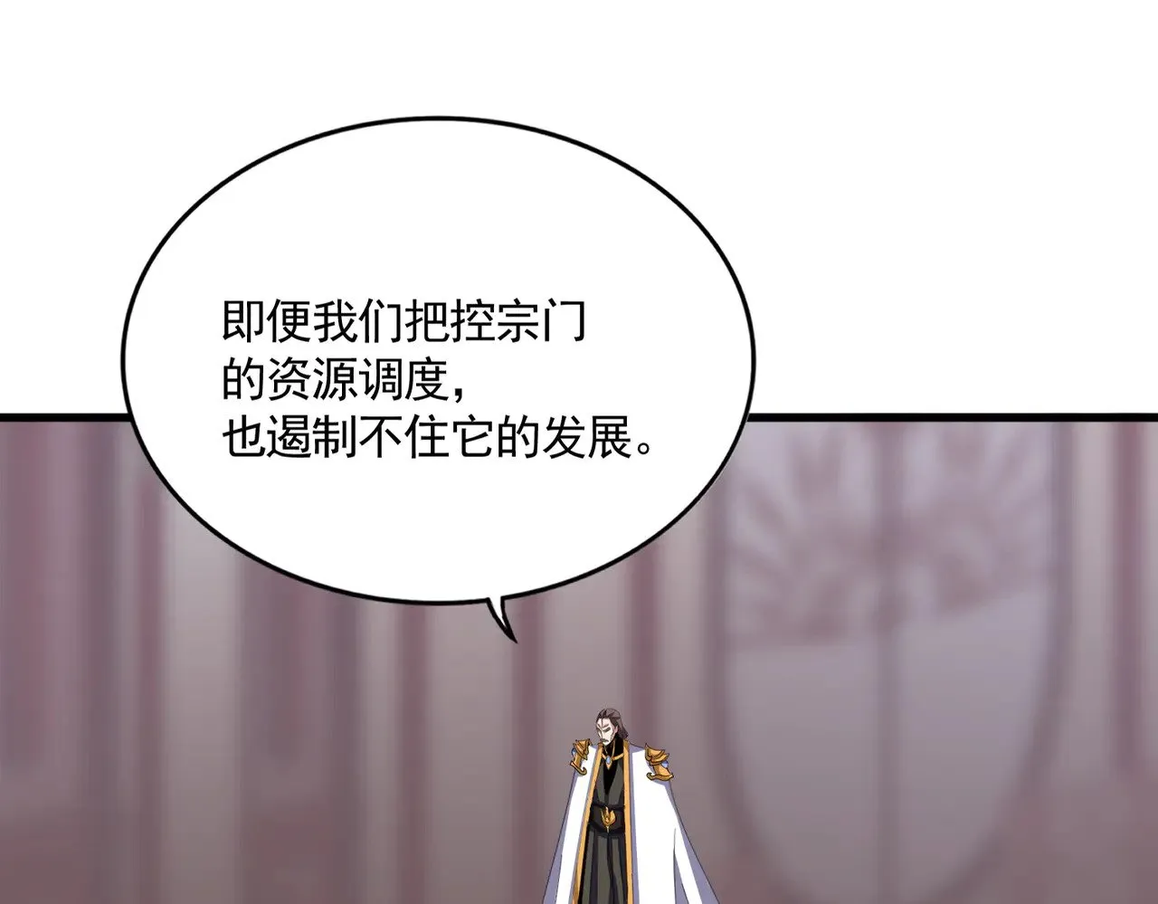 第600话 杀鸡儆猴24