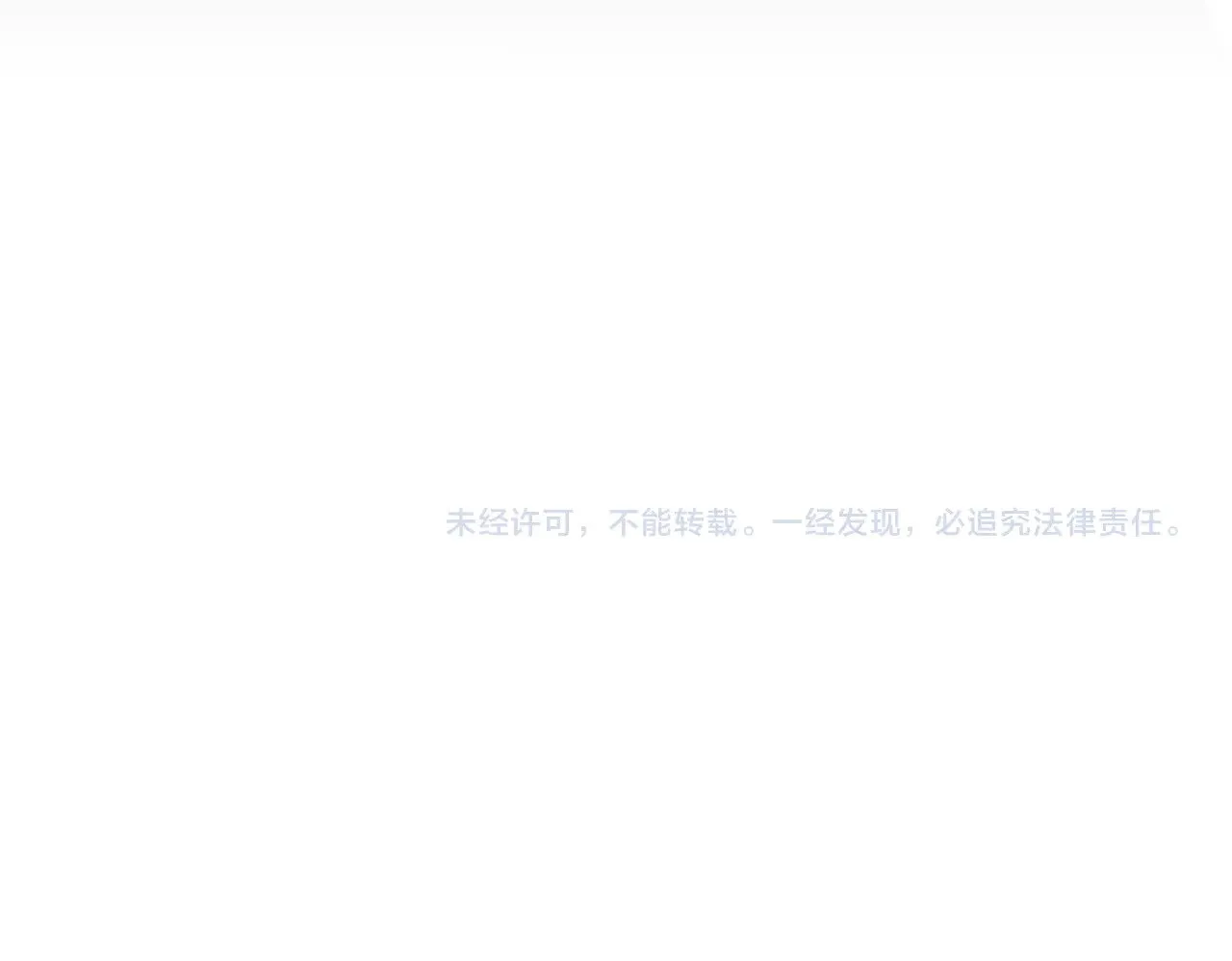 第601话 绿毛龟96