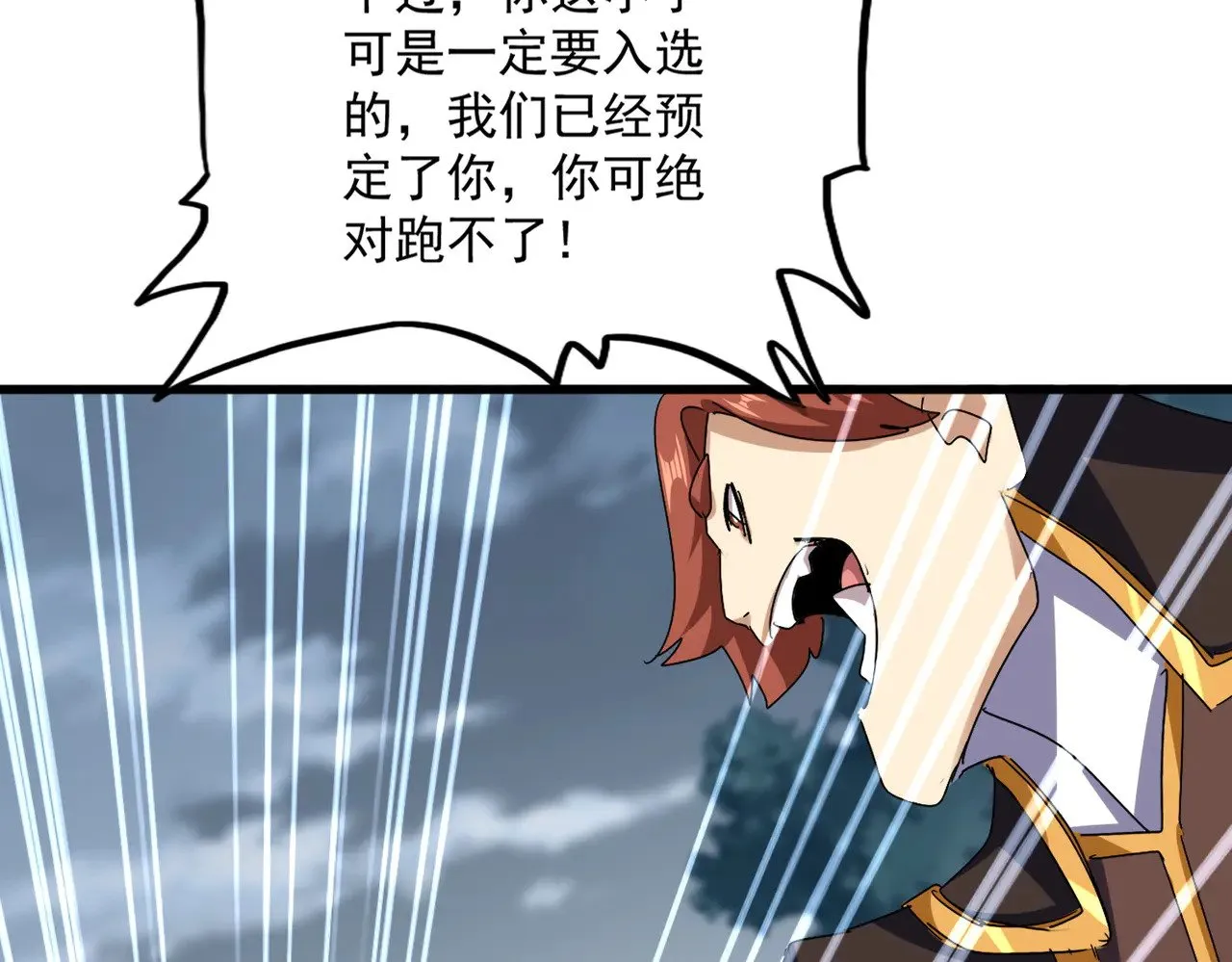 第606话 心底的警告35