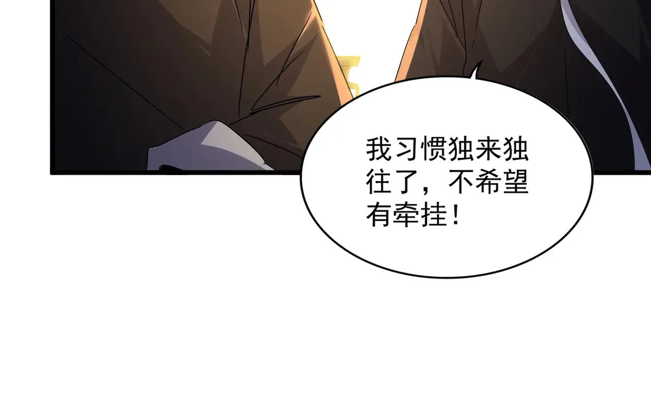 第589话 拆台还是搭台90