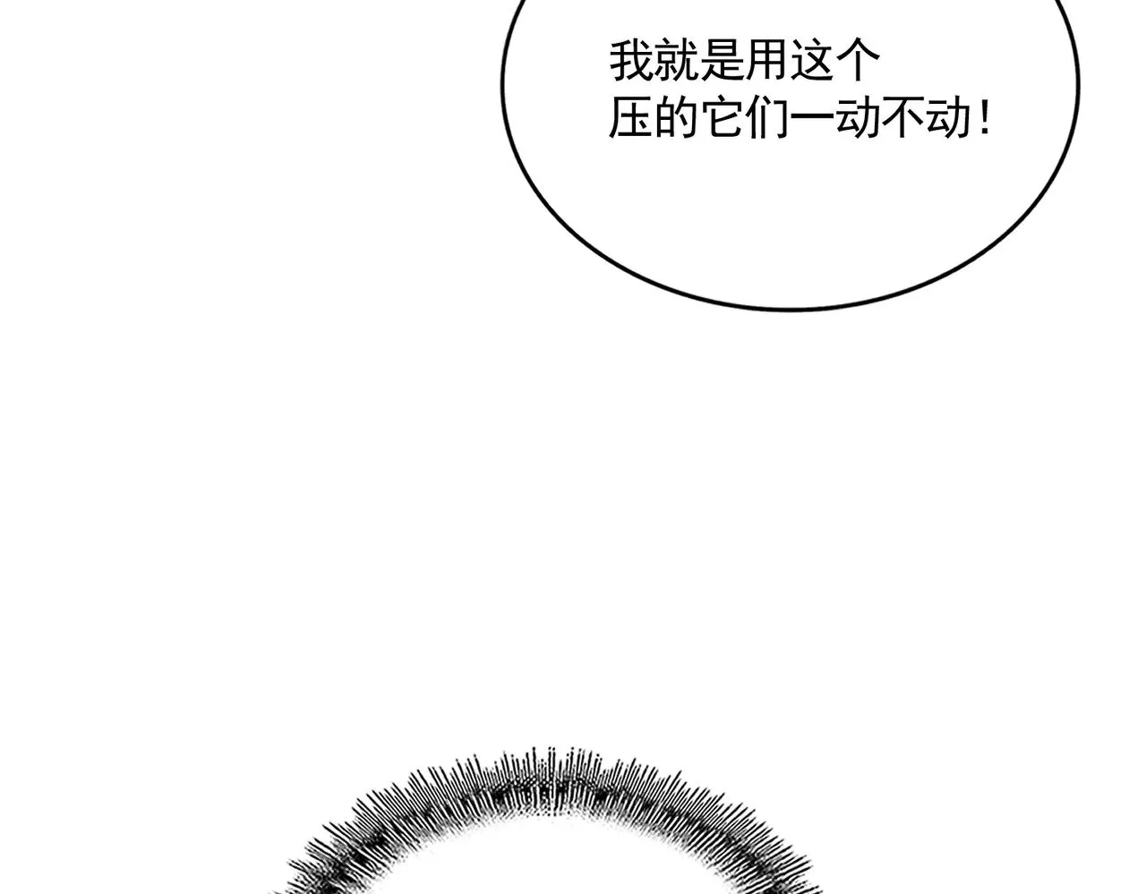第603话 龙魂秘闻73