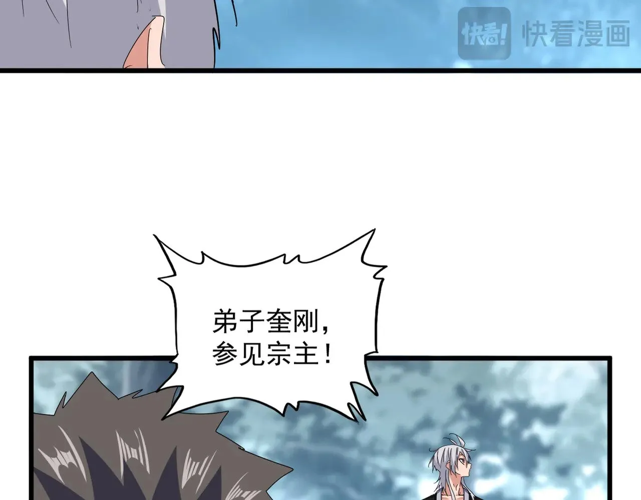 第594话 精英杂役房17